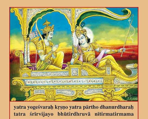 Bhagavad Gita Tattvavivechani Engels