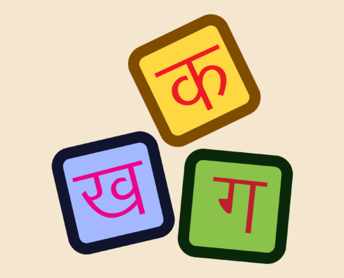 Hindi