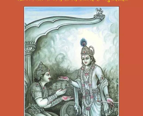 Mahabharata III Hindi